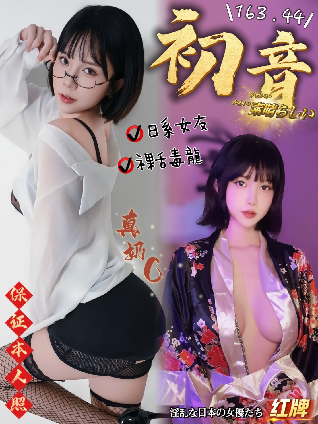 大同區定點茶 魅影內斂 樓鳳 伊靜 清秀學生妹22/34D